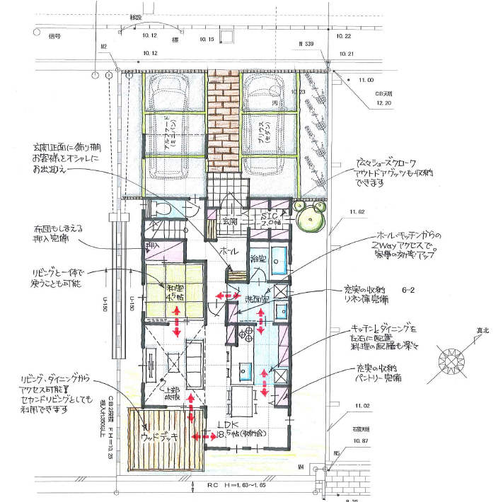 ［間取りに学ぶ］家ではやっぱり寛ぎたい！家族みんなのリラックス空間