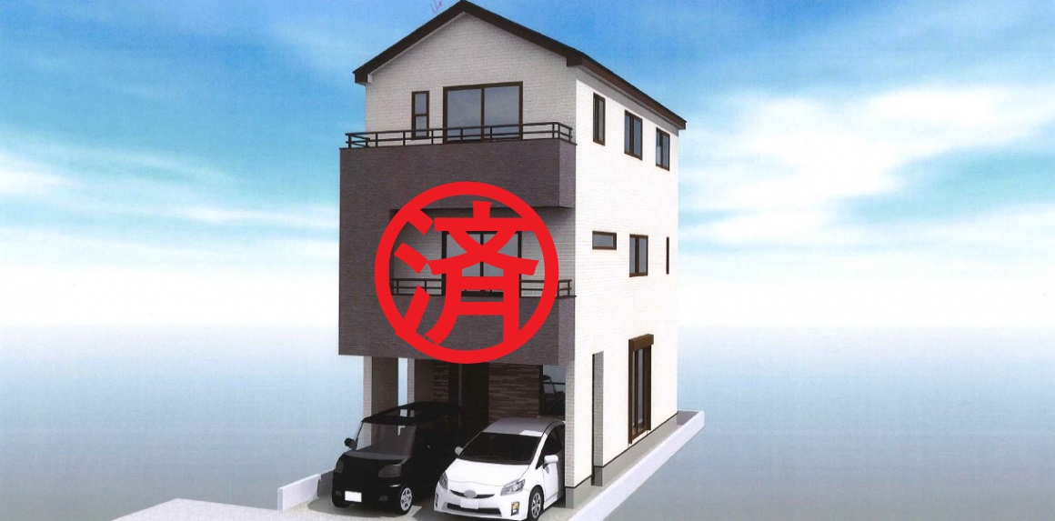 葵区大岩町2丁目　全1区画